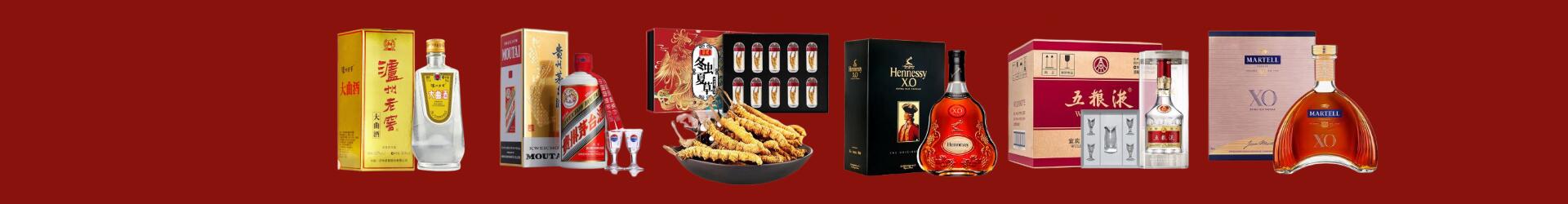 江城县佳鑫烟酒经营部
