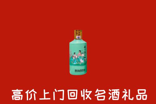 江城县回收24节气茅台酒