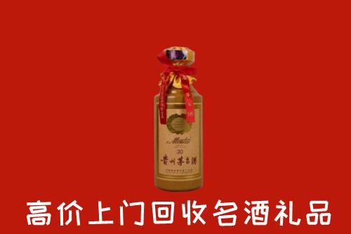 高价求购：江城县回收30年茅台酒
