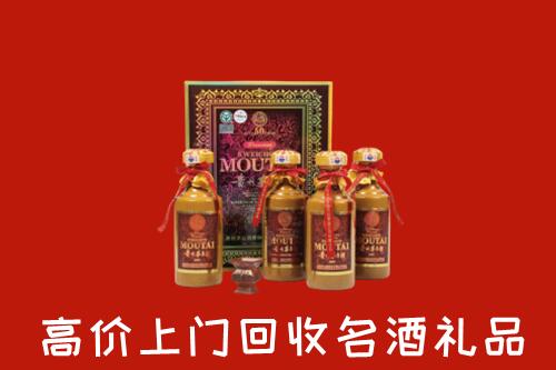 江城县回收50年茅台酒