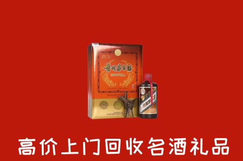 江城县回收贵宾特制茅台酒