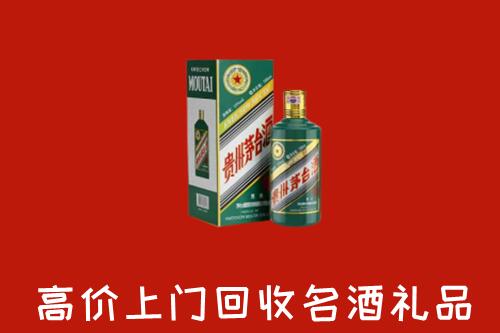 江城县回收五星茅台酒