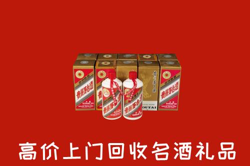 收购行情：江城县回收年份茅台酒