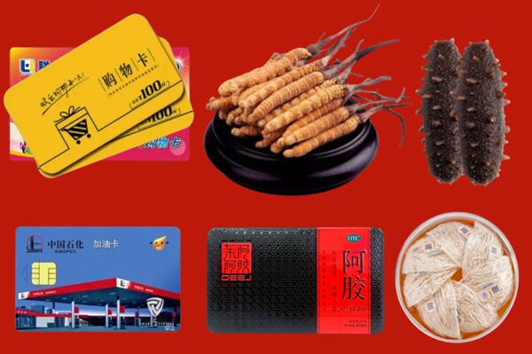 江城县回收礼品.jpg