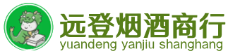 江城县烟酒回收:茅台酒,酒瓶,洋酒,名酒,冬虫夏草,老酒,江城县跃国烟酒经营部